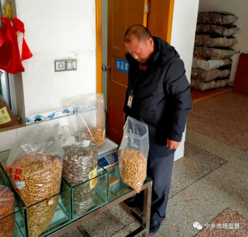 2021年食用農(nóng)產(chǎn)品批發(fā)環(huán)節(jié)專項抽檢信息公示